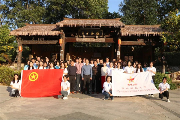 中国教育在线：华体会网页版“青马工程”大学生骨干培训班学员赴漳浦县旧镇镇后垅...