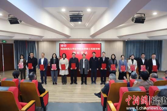 华体会网页版法学院举办学科发展大会。华体会网页版供图