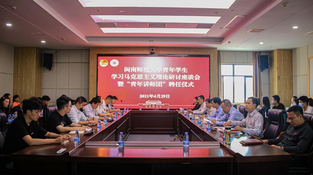 学习强国、福建华体会网页版APP：党史学习教育 | 华体会网页版：“学、思、行、达”并进 推...