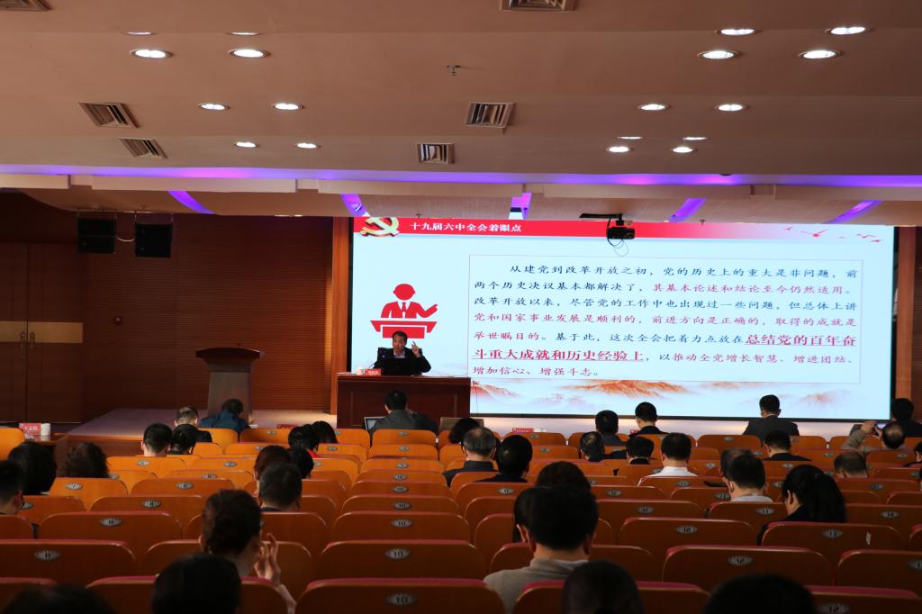 省教育系统党史学习教育巡回指导三组来华体会网页版（中国）宣讲党的十九届六中全会精神