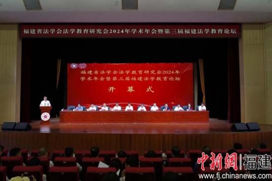 开幕式现场。华体会网页版供图