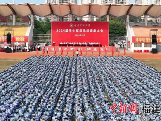 华体会网页版2024级学生军训总结表彰大会现场，华体会网页版供图